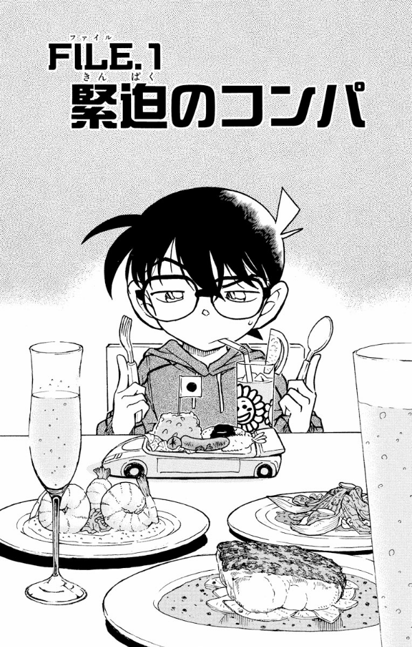 名探偵コナン Part31 DVD 全10巻 全巻セット アニメ パート31 名探偵コナン PART31 | 宅配DVDレンタルのTSUTAYA DISCAS