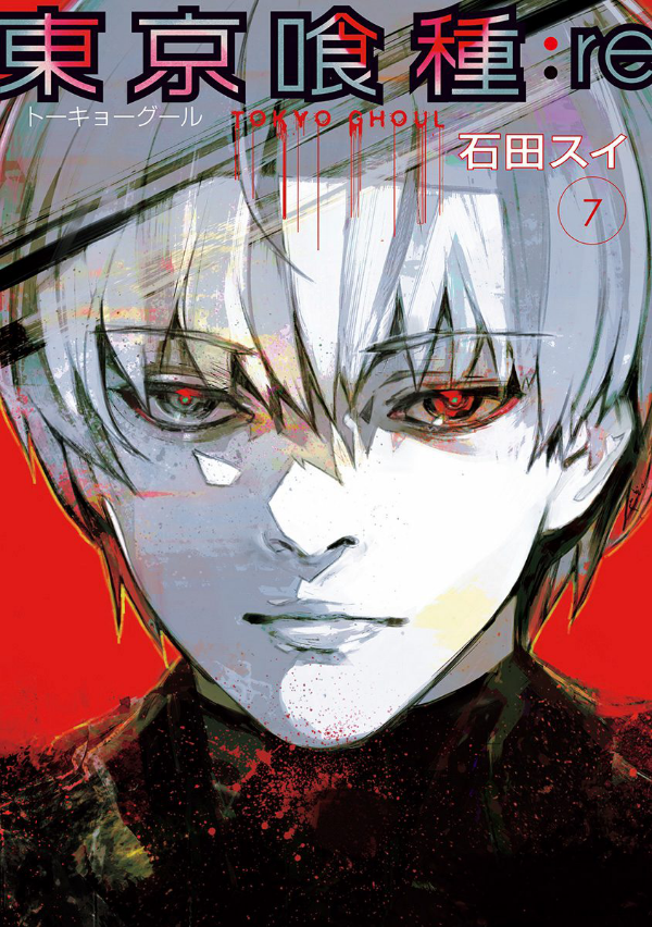 東京喰種:re = TOKYO GHOUL:re 東京喰種トーキョーグール:re Original Soundtrack - Album by