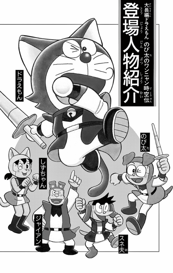 専用　ドラえもん24冊 専用 ドラえもん24冊
