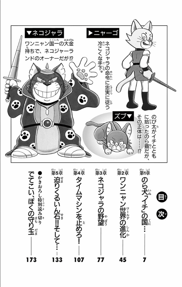 専用　ドラえもん24冊 専用 ドラえもん24冊