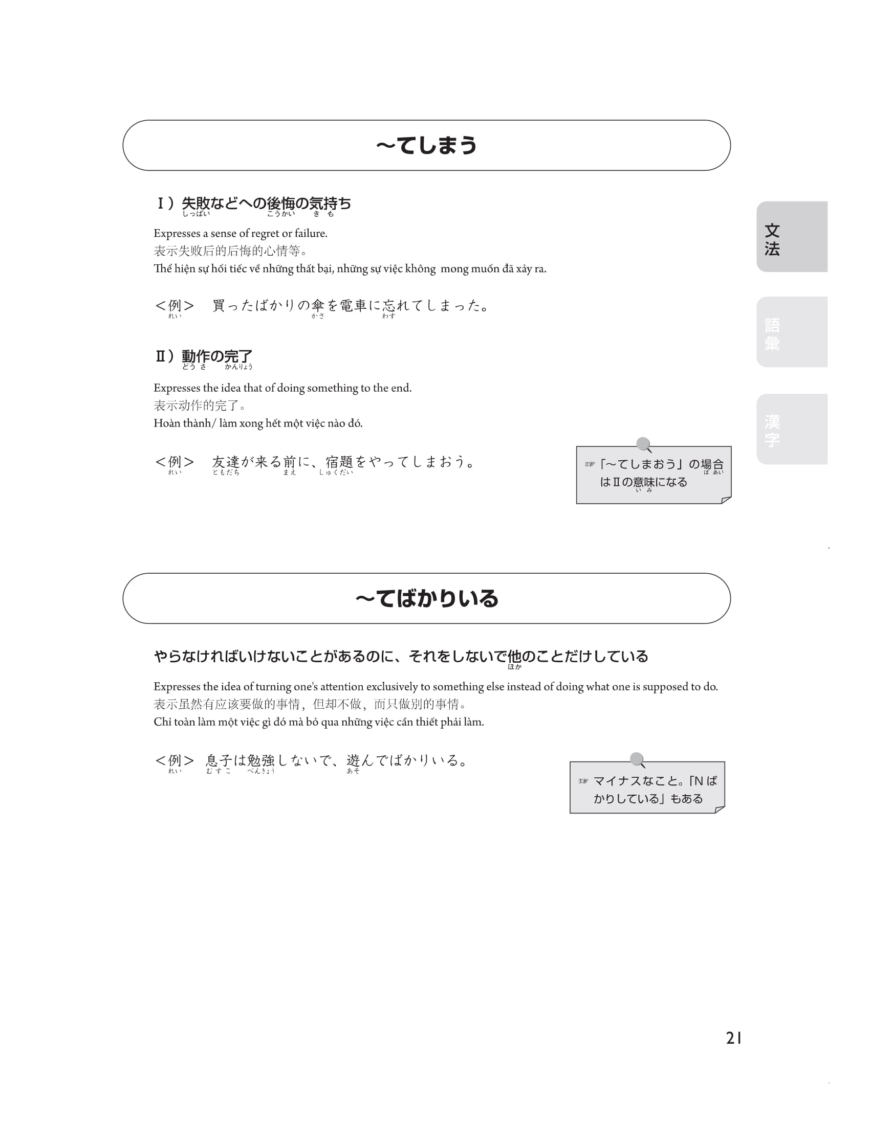 Product image 20 