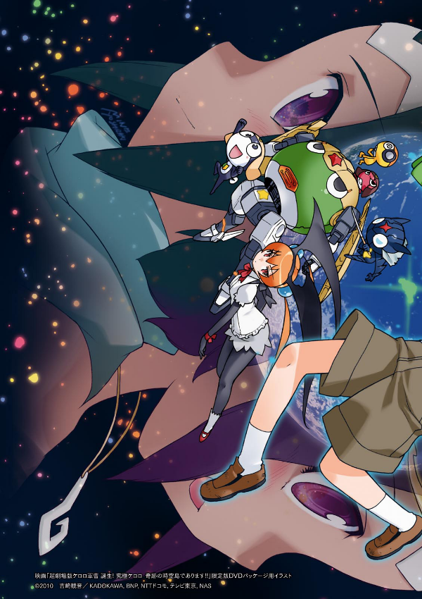 ケロロ軍曹(29) (角川コミックス・エース) KERORO GUNSOU 29 - FAHASA.COM