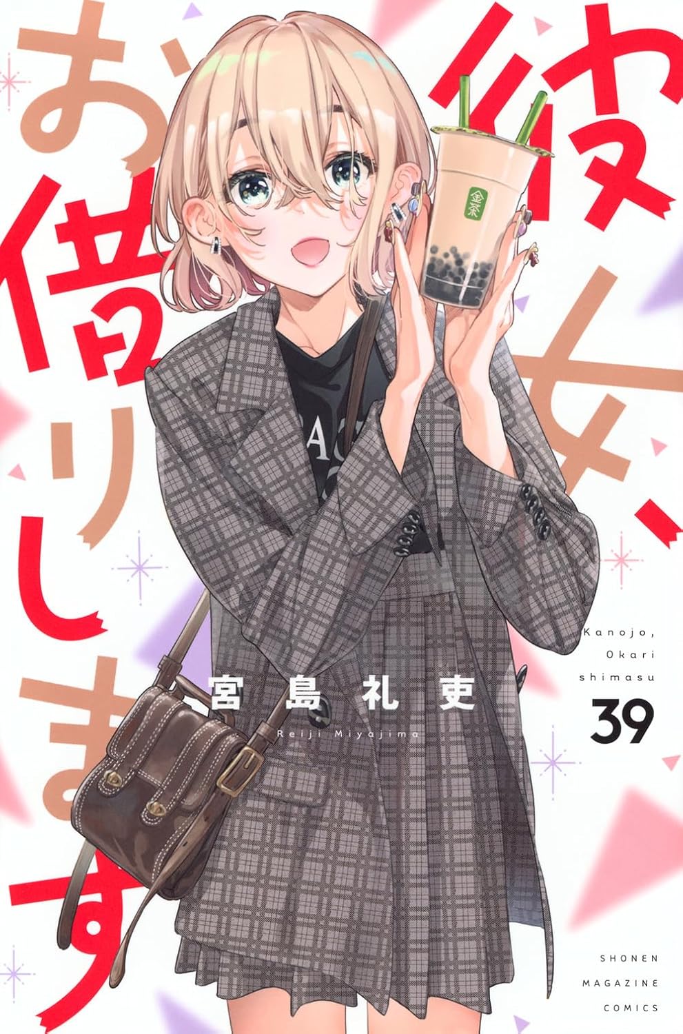 彼女、お借りします35冊　人見知り3 冊　公式アンソロジー　合計39冊セット 彼女、お借りします39 - Kanojo, Okarishimasu - FAHASA.COM