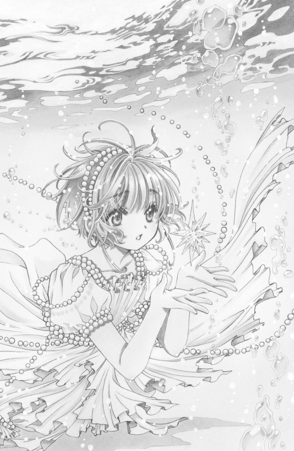 カードキャプターさくら クリアカード編 14 - Captain Sakura