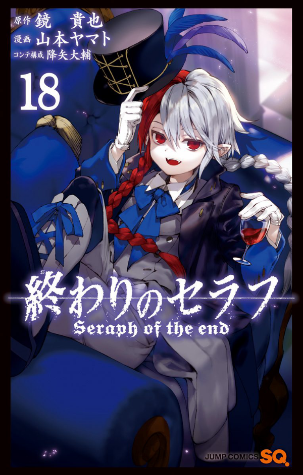 終わりのセラフ 18 - Owari No Seraph - Seraph Of The End - FAHASA.COM