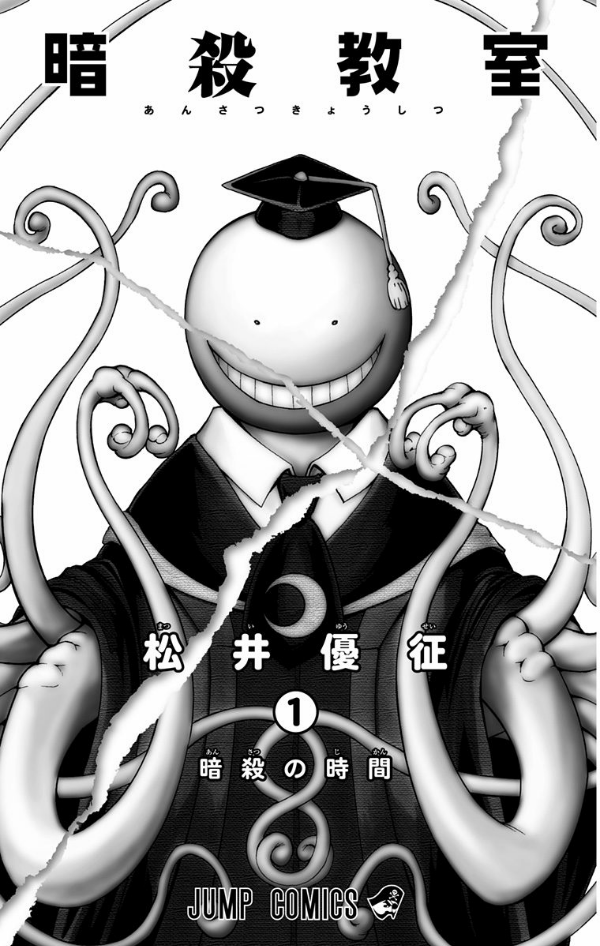 暗殺教室 1 - Ansatsu Kyoshitsu - Assassination Classroom - FAHASA.COM