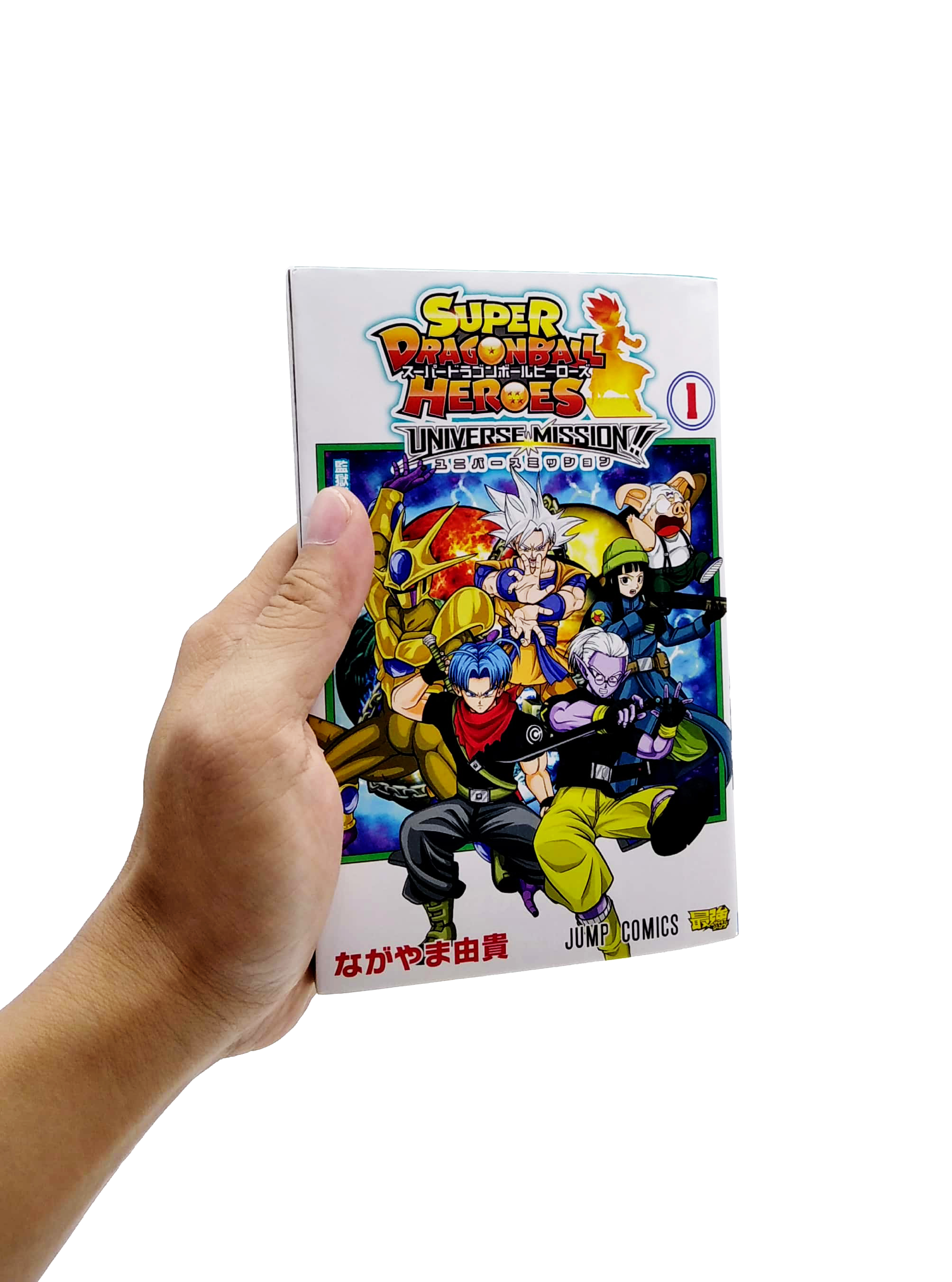 スーパードラゴンボールヒーローズ ユニバースミッション!! 1 - S
