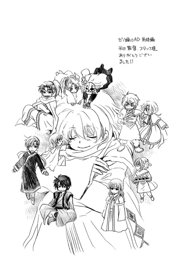 暁のヨナ 22 - Akatsuki no Yona - Yona Of The Dawn - FAHASA.COM