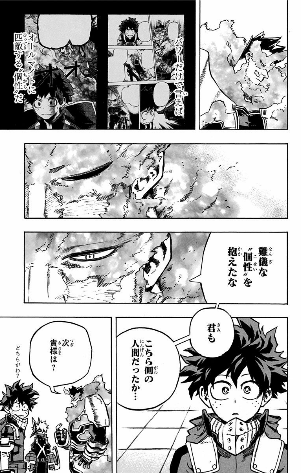 僕のヒーローアカデミア 26 BOKU NO HIIROUAKADEMIA 26 - FAHASA.COM