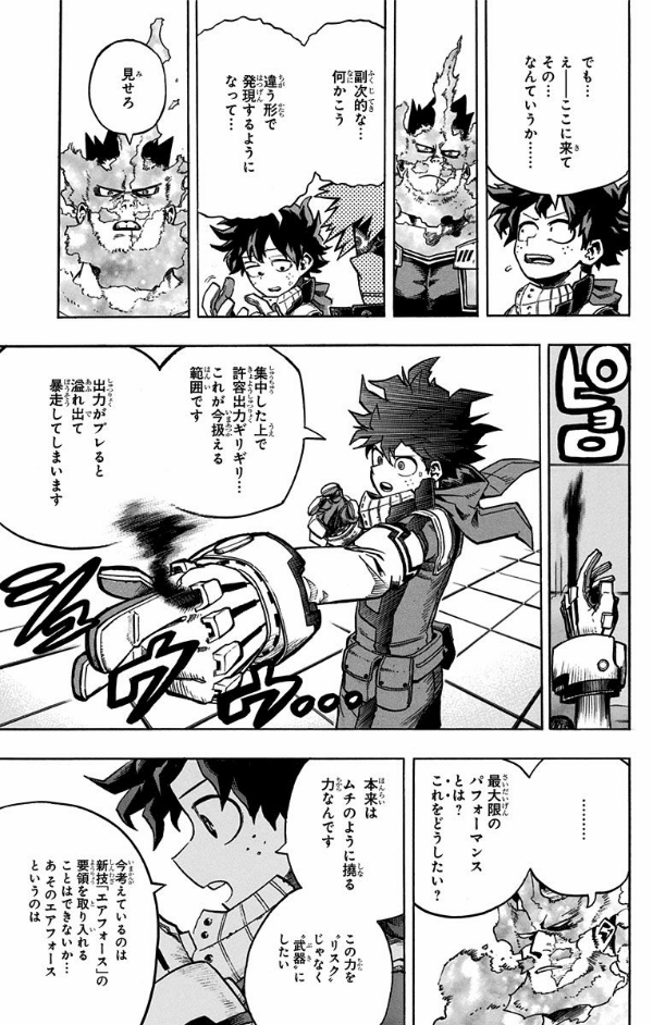僕のヒーローアカデミア １～26 Amazon.co.jp: 僕のヒーローアカデミア 1 (ジャンプコミックス