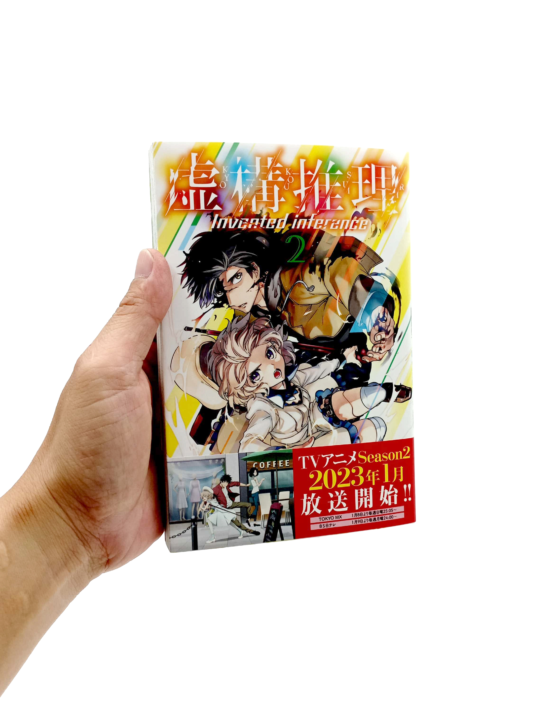 Product image 6 
