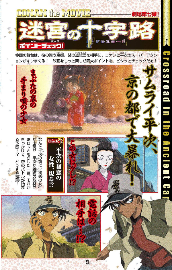 ★ゆのたん★  名探偵コナン 小説 30冊 ☆ゆのたん☆様専用 名探偵コナン 小説 30冊 - 文学・小説