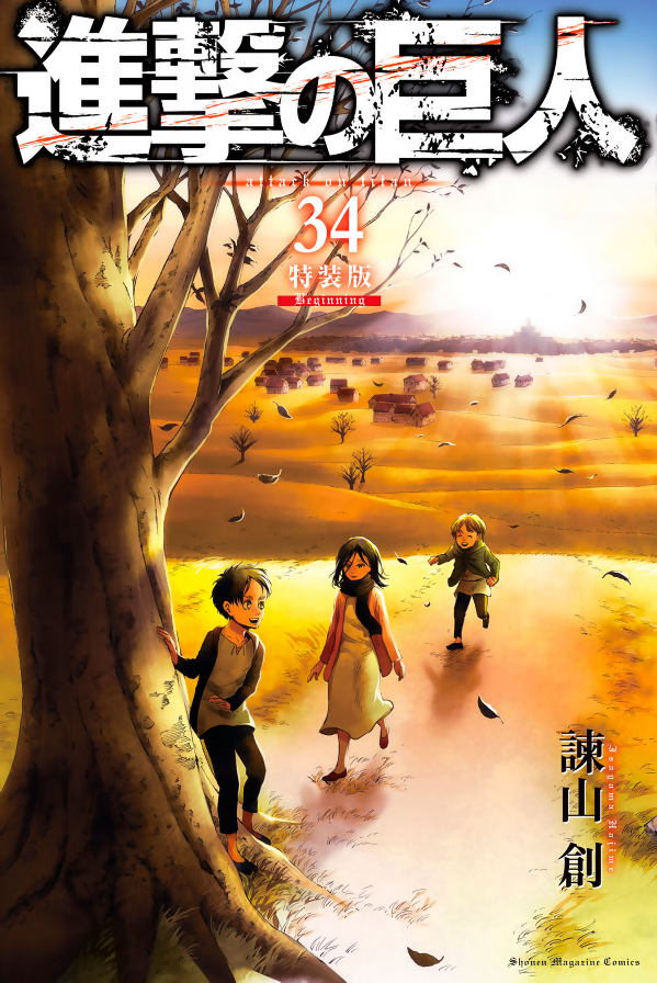 英語版　進撃の巨人　Attack on Titan　1-34　全巻 Attack on Titan Shingeki no Kyojin Vol 1-34 Full Set Japan