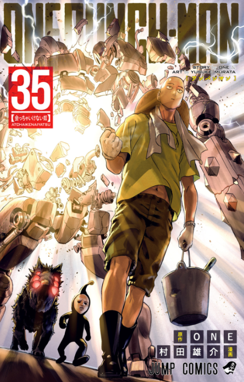 ワンパンマン 35 One Punch Man 35 - FAHASA.COM