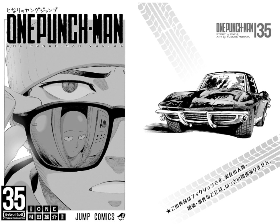 ワンパンマン 35 One Punch Man 35 - FAHASA.COM