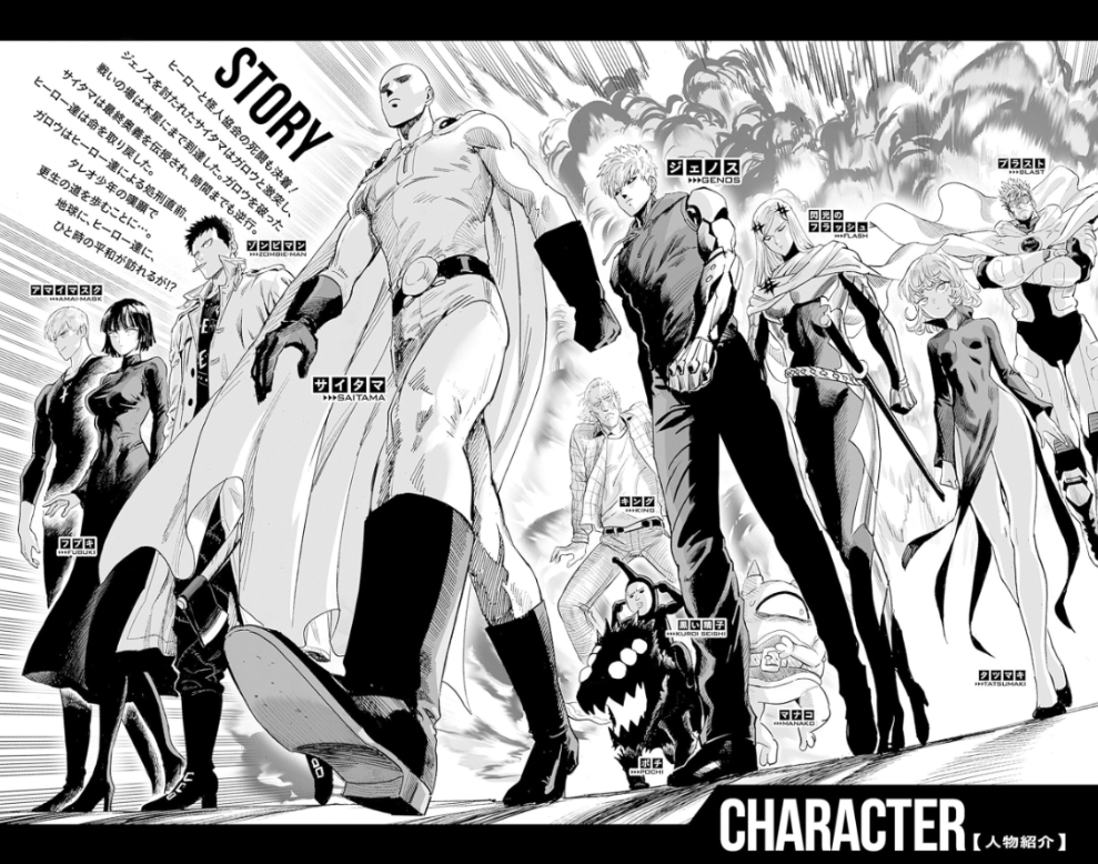 ワンパンマン 35 One Punch Man 35 - FAHASA.COM