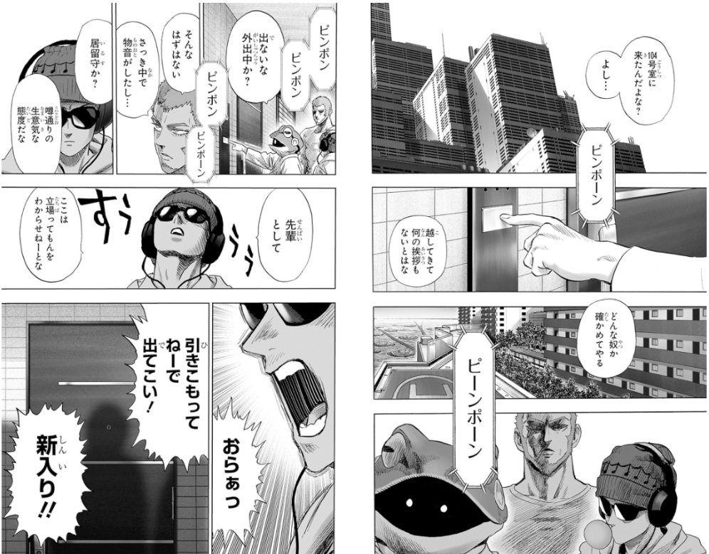 ワンパンマン 35 One Punch Man 35 - FAHASA.COM