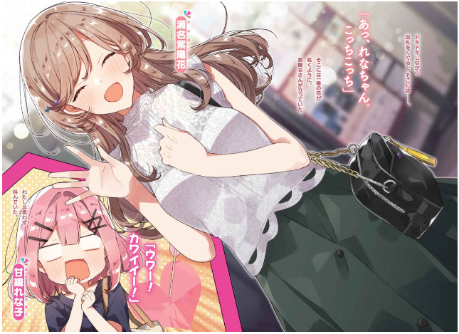 【全巻初版】私が恋人になれるわけないじゃん　ムリムリ！　無理じゃなかった!? わたしが恋人になれるわけないじゃん、ムリムリ! (※ムリじゃ