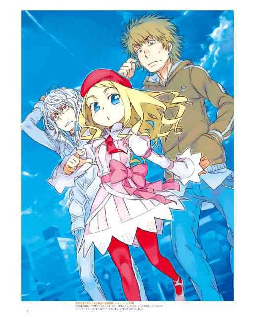 CROSS はいむらきよたか画集3 初版 はいむらきよたか画集 3 CROSS - Kiyotaka Haimura Art Works