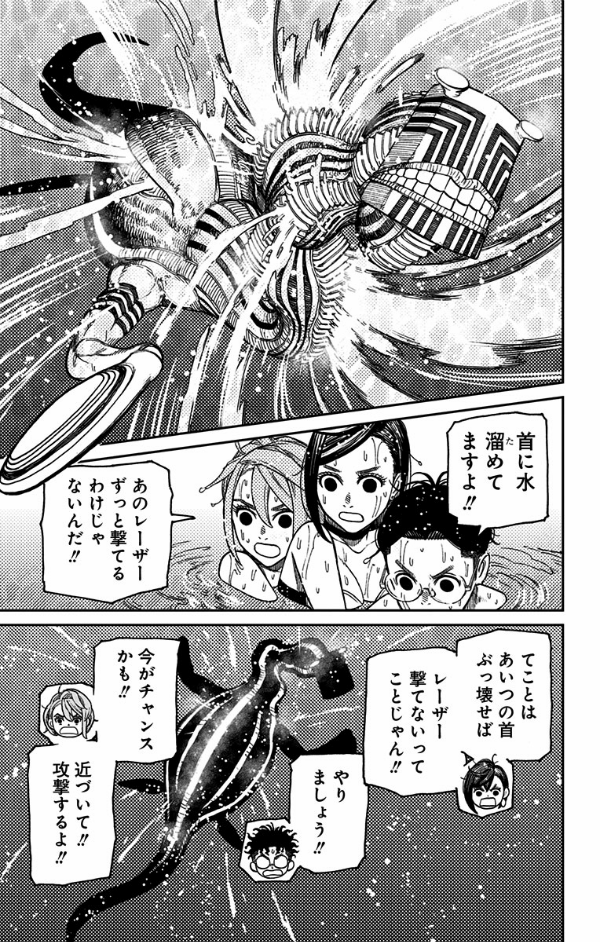 ダンダダン スリクソン ZX4 アイアン Diamana ZX for IRON カーボンシャフト