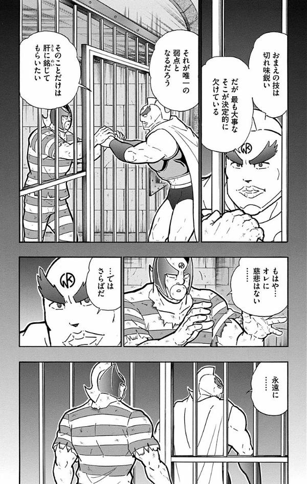 キン肉マン　アニメ　コミック キン肉マン 53 - Kinnikuman 53 - FAHASA.COM