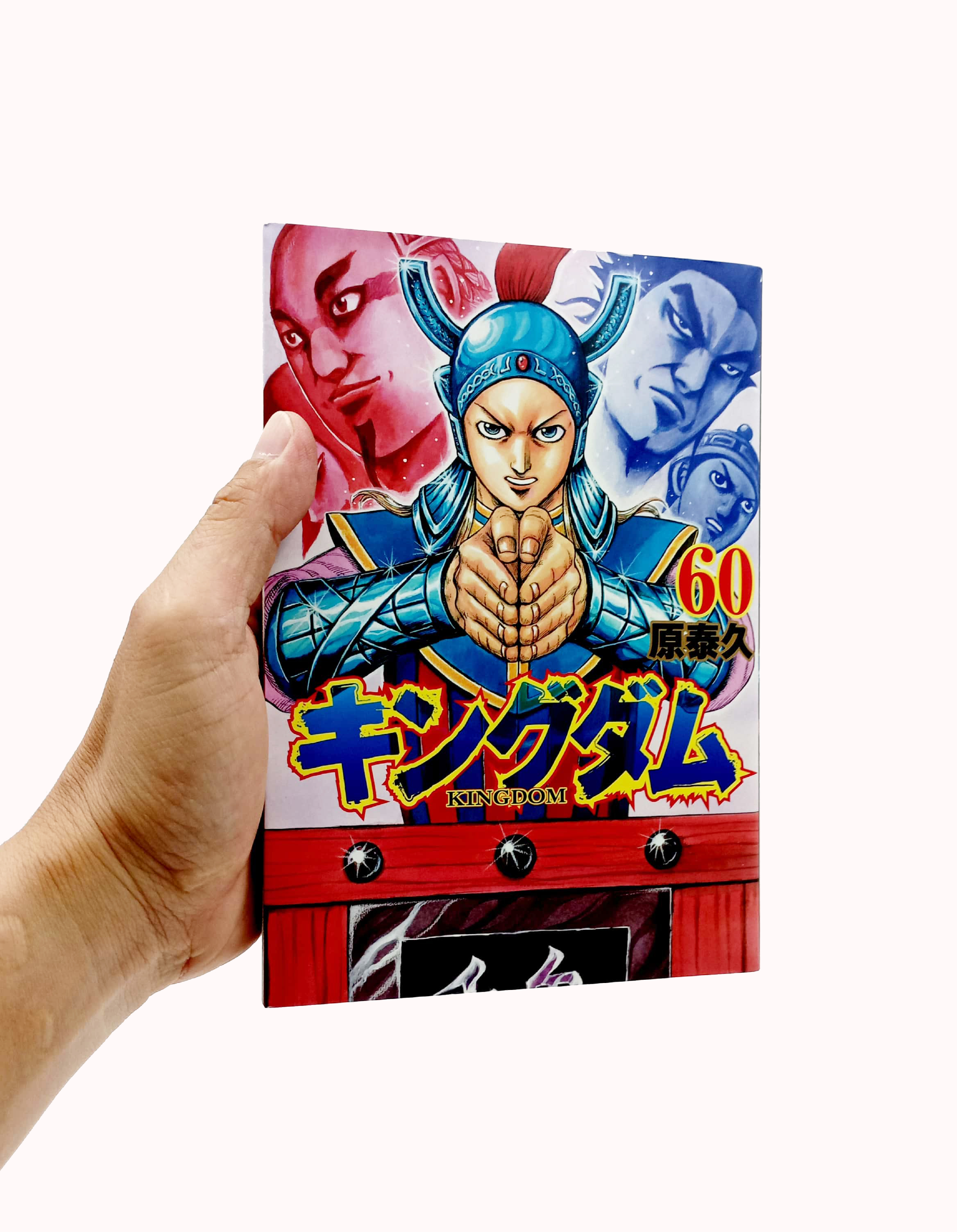 キングダム 60 - Kingdom 60 - FAHASA.COM