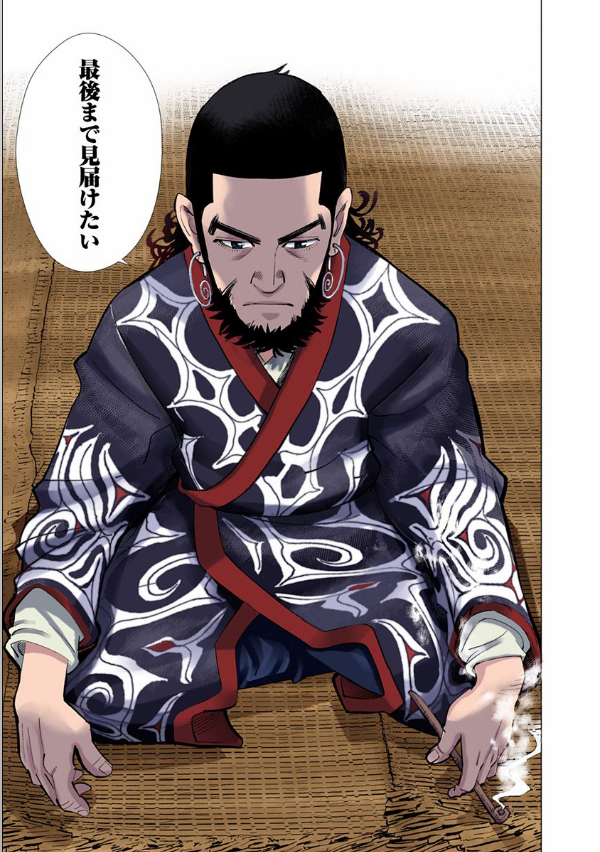 ゴールデンカムイ 6 - Golden Kamui 6 - FAHASA.COM