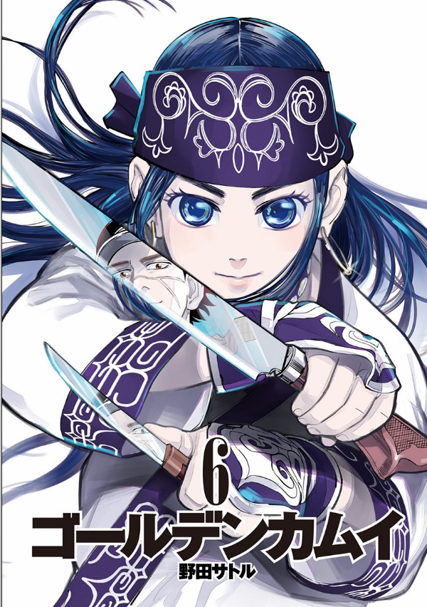 ゴールデンカムイ 6 - Golden Kamui 6 - FAHASA.COM