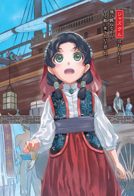 薬屋のひとりごと 薬屋のひとりごと』第7話場面カット＆あらすじ | アニメイトタイムズ