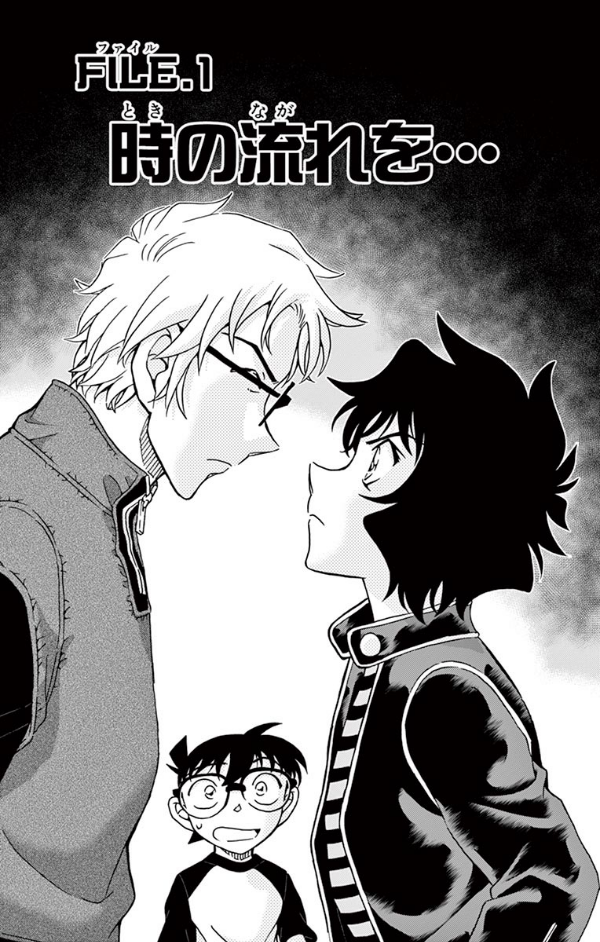 名探偵コナン 98 - Detective Conan 98 - FAHASA.COM
