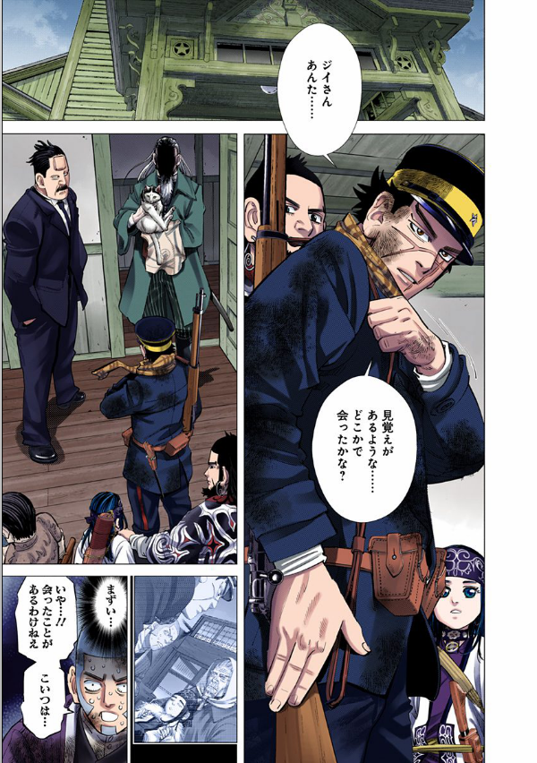 ゴールデンカムイ 9 - Golden Kamui 9 - FAHASA.COM