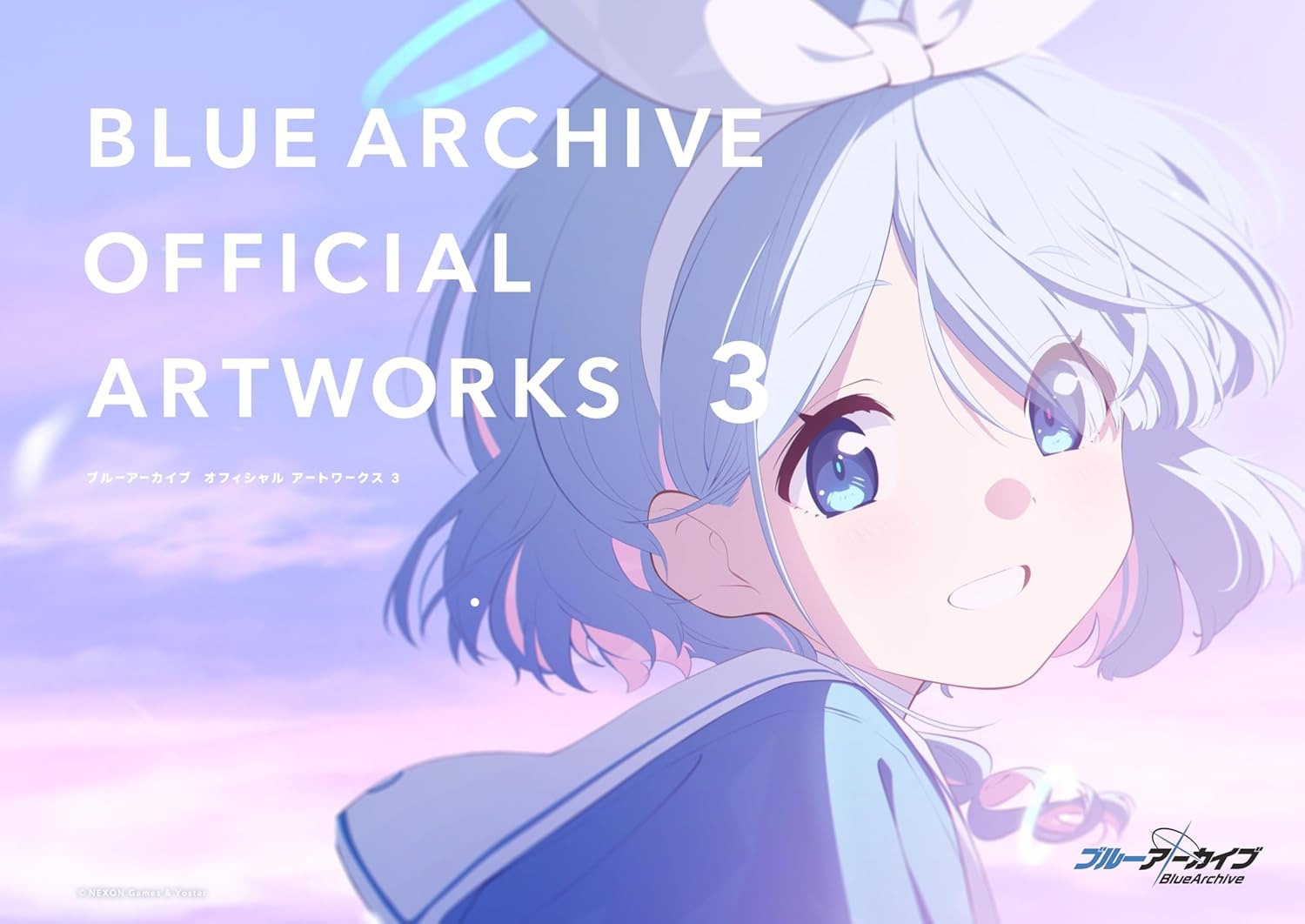 ブルーアーカイブ オフィシャルアートワークス - Blue Archive Officia