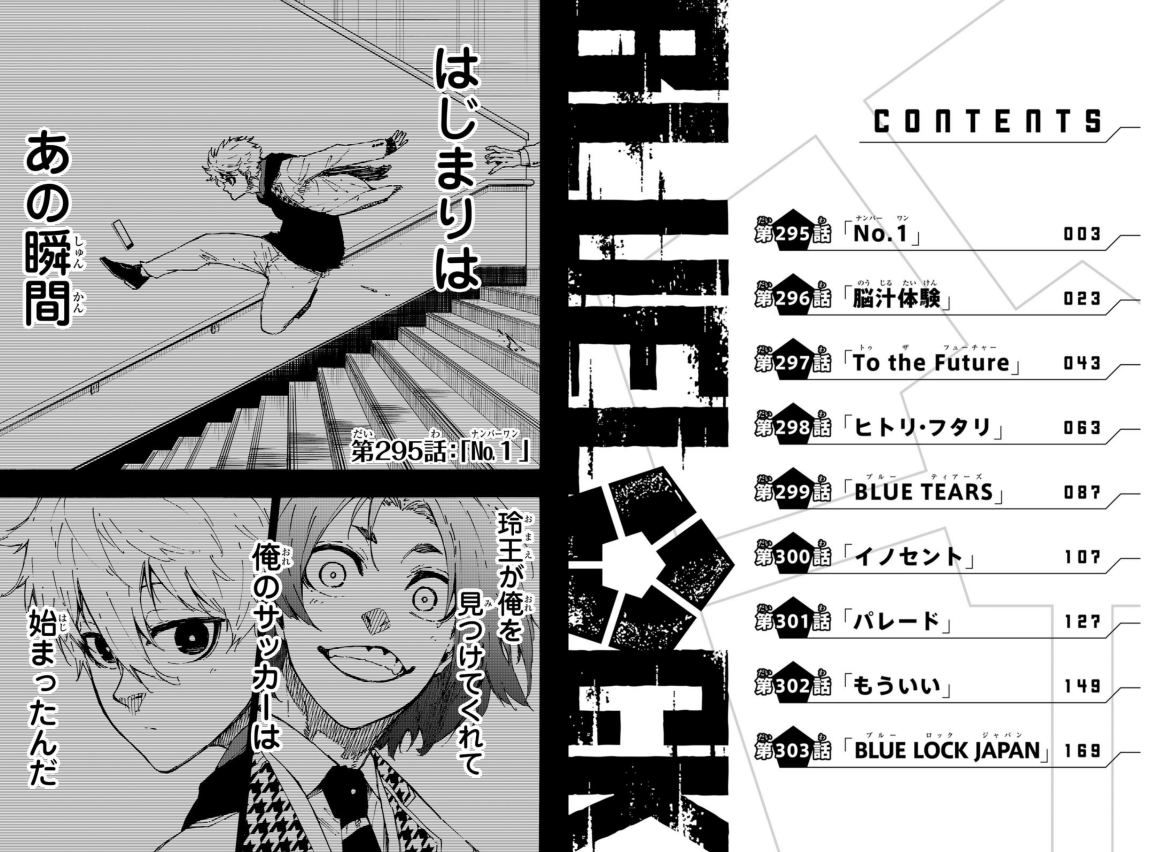 ブルーロック - BLUE LOCK 34 - FAHASA.COM