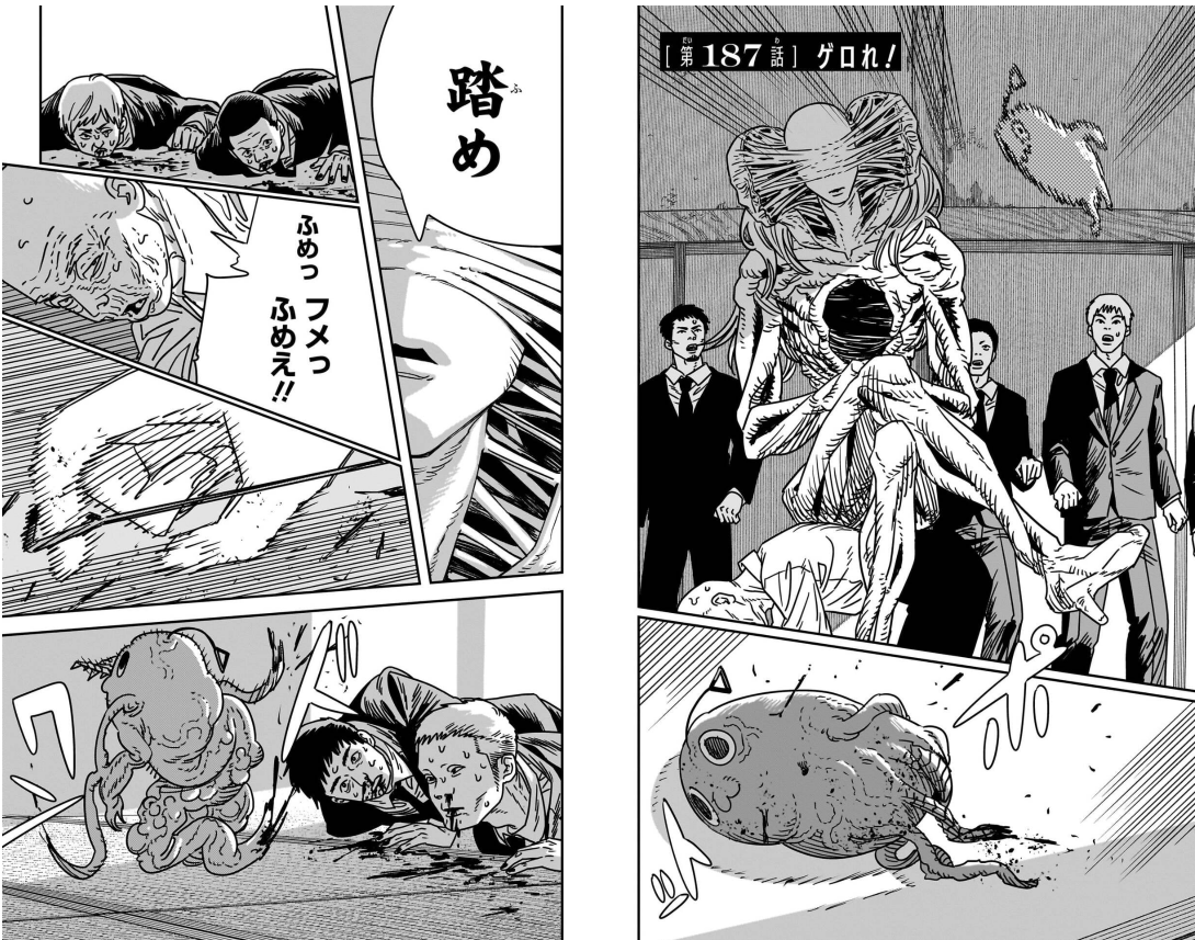 チェンソーマン - CHAINSAW MAN 21 - FAHASA.COM