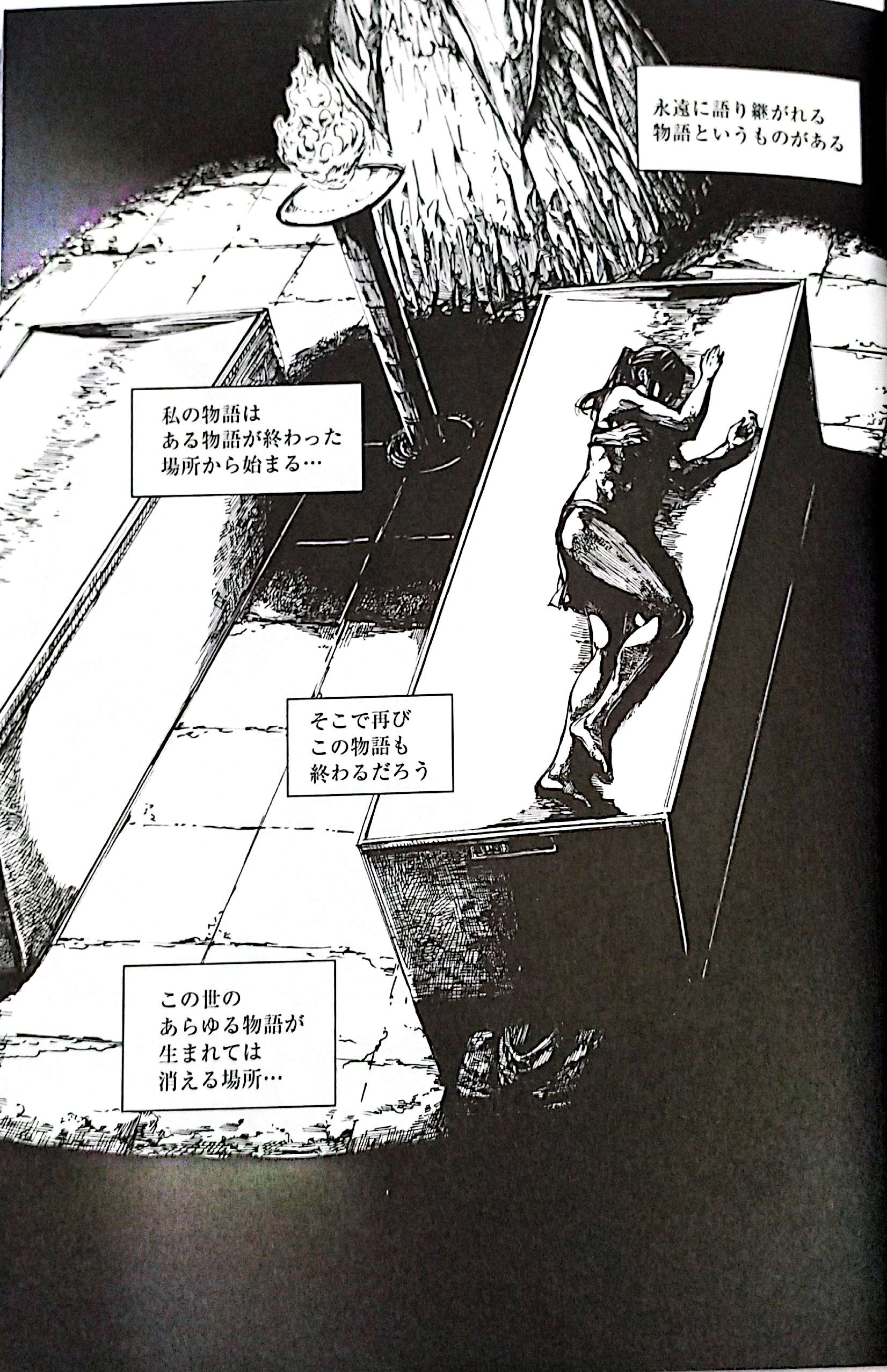 ヒューコミックス - Dark Souls Redemption 1 - FAHASA.COM