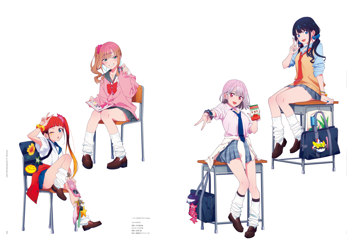 グリッドマン ユニバース ヒロインイラストアーカイブ - Gridman Un