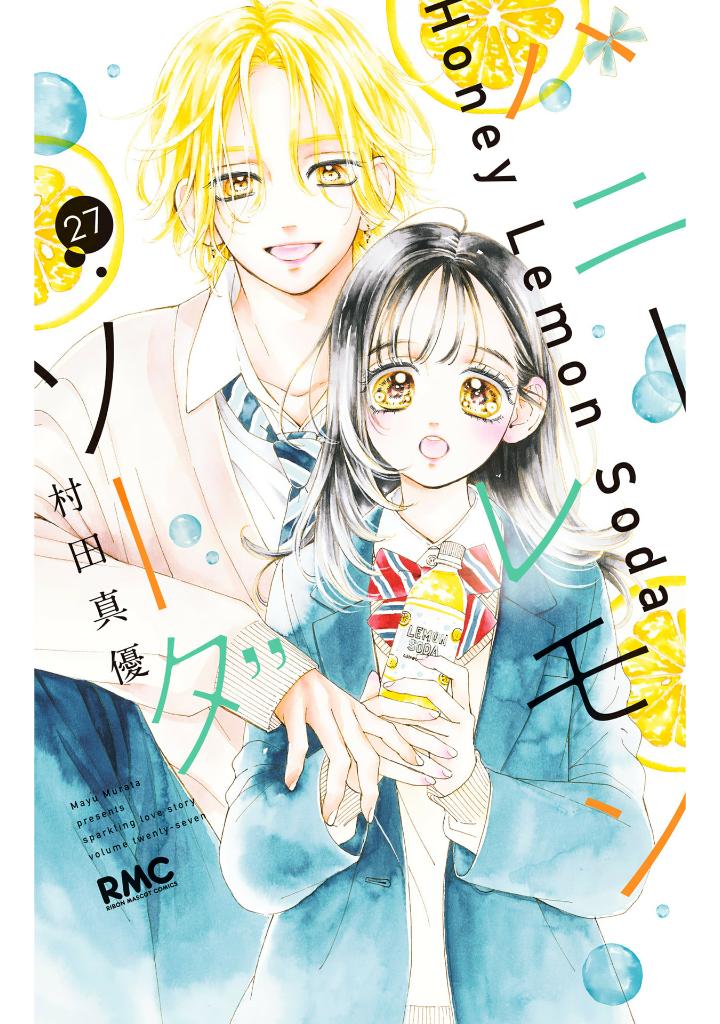 ハニーレモンソーダ - Honey Lemon Soda 27 - FAHASA.COM