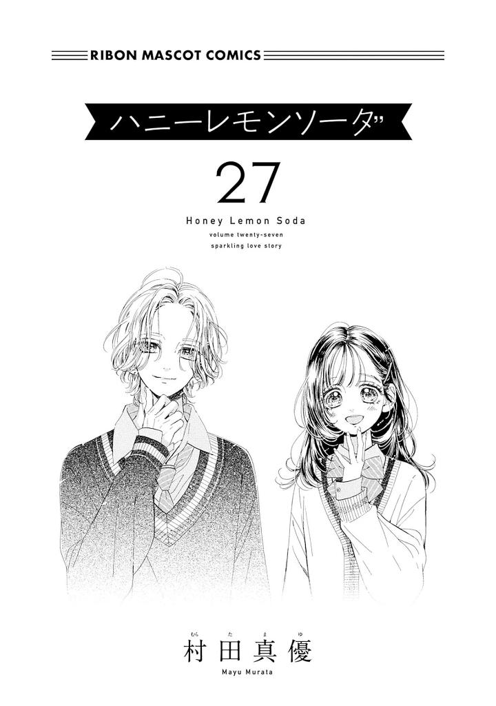 ハニーレモンソーダ - Honey Lemon Soda 27 - FAHASA.COM