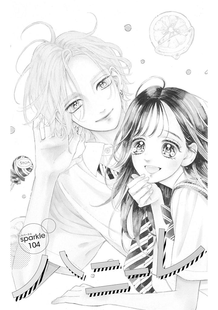 ハニーレモンソーダ 1〜27 ハニーレモンソーダ | The Dubbing Database | Fandom