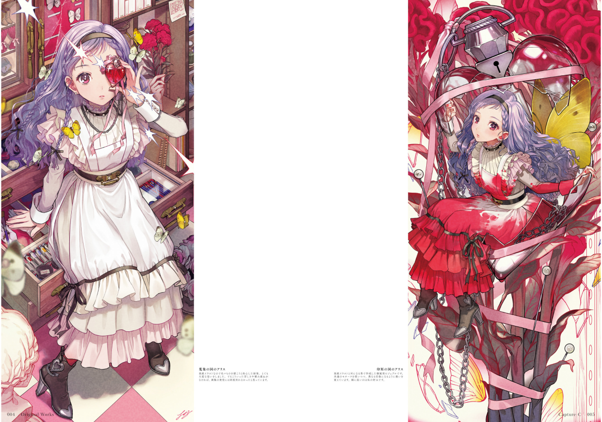 チェリ子画集 - Ko Gashuu Capture-C - FAHASA.COM
