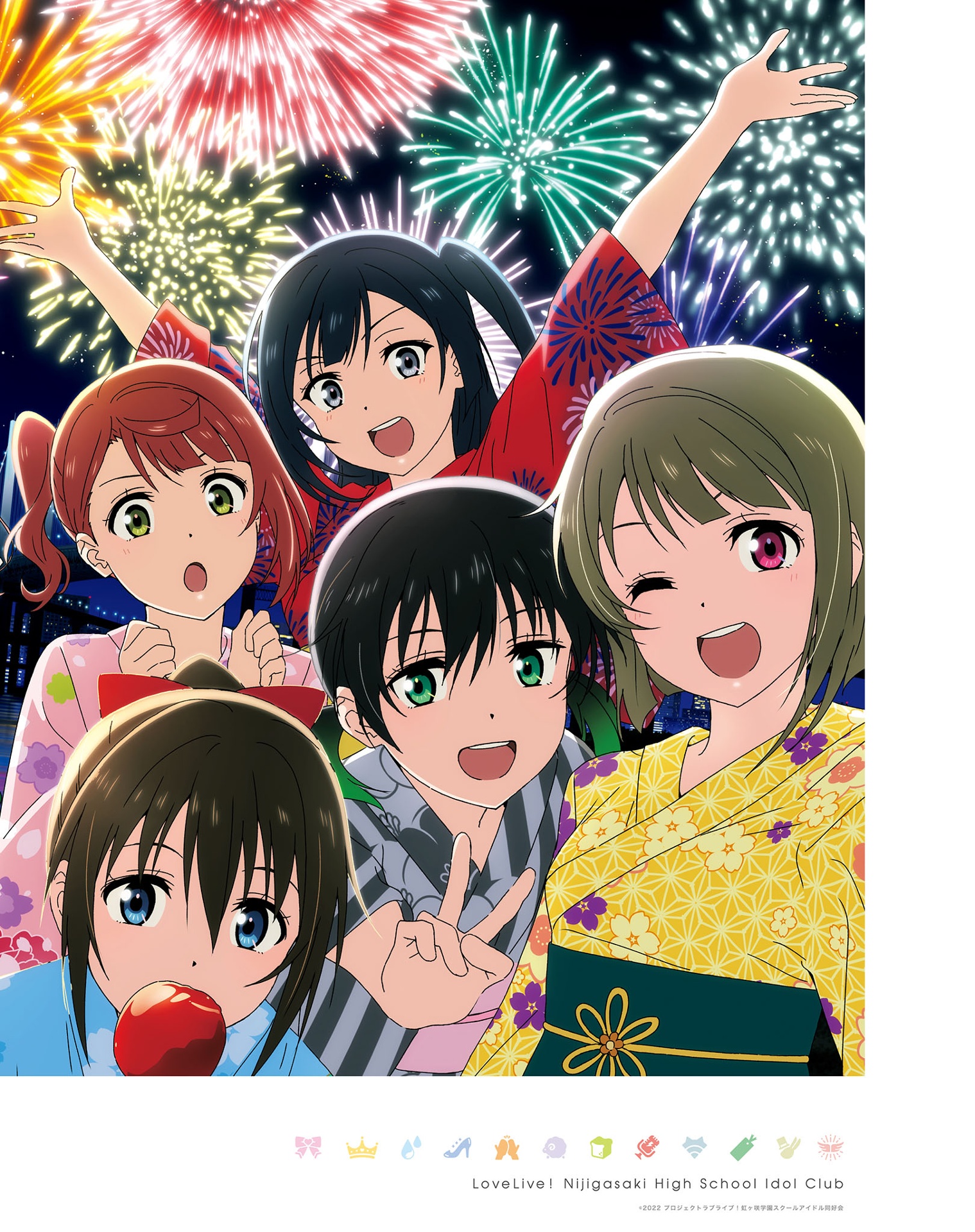 ラブライブ!虹ヶ咲学園スクールアイドル同好会 - Love Live! Nijigasak