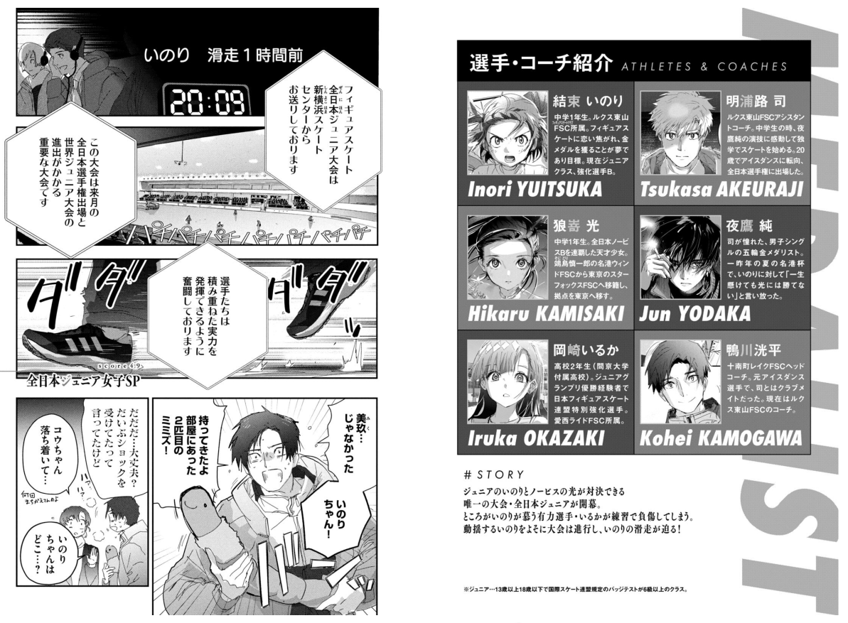 メダリスト - MEDALIST 13 - FAHASA.COM