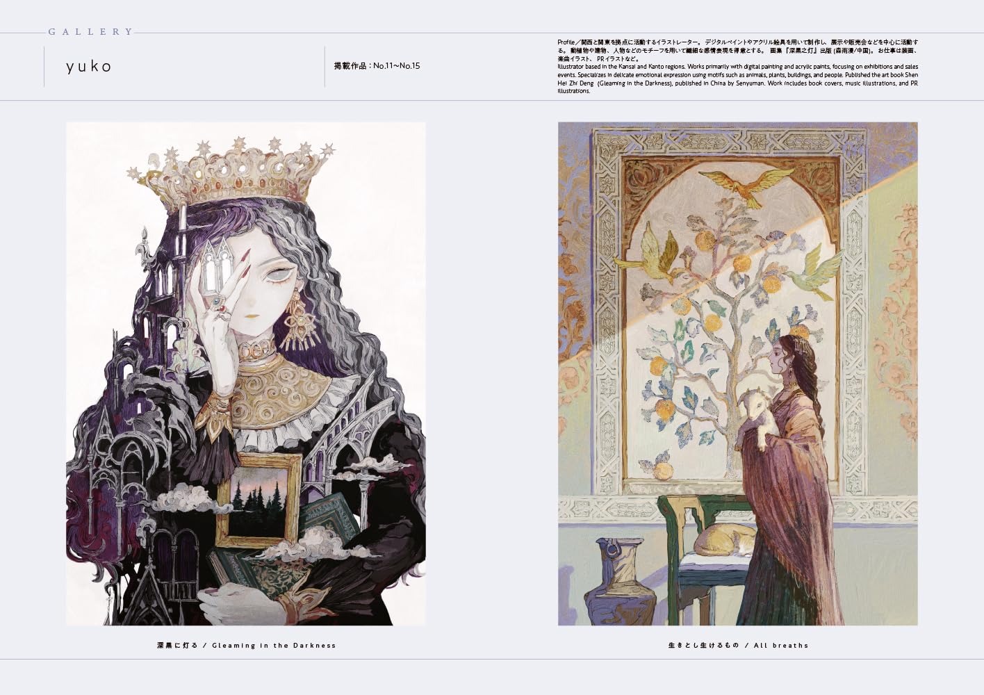 人気本　イラストレータMarti Guixéの「Drawing Life」。 人気本 イラストレータMarti Guixéの「Drawing Life