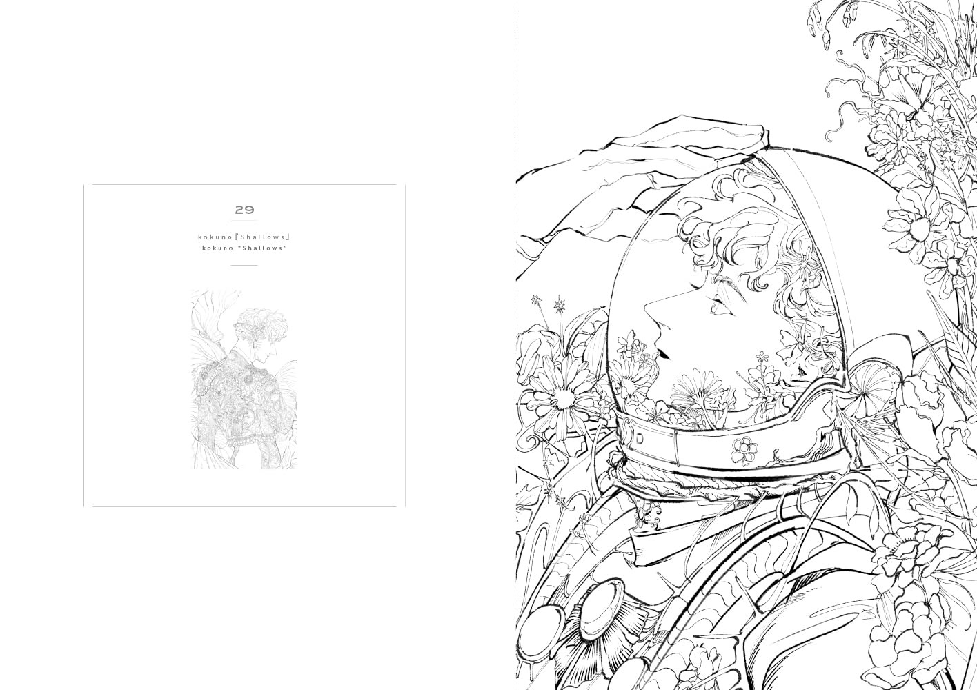 人気イラストレーターたちの幻想的な世界のぬりえ - Ninki Illustrat