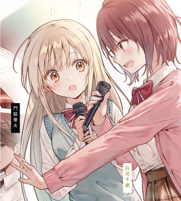 ANIMA AOW01「お隣の天使様にいつの間にか駄目人間にされていた件」 ANIMA AOW01「お隣の天使様にいつの間にか駄目人間にされていた