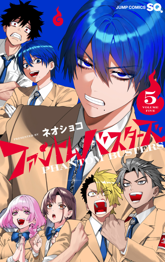 ファントムバスターズ - Phantom Busters 5 - FAHASA.COM