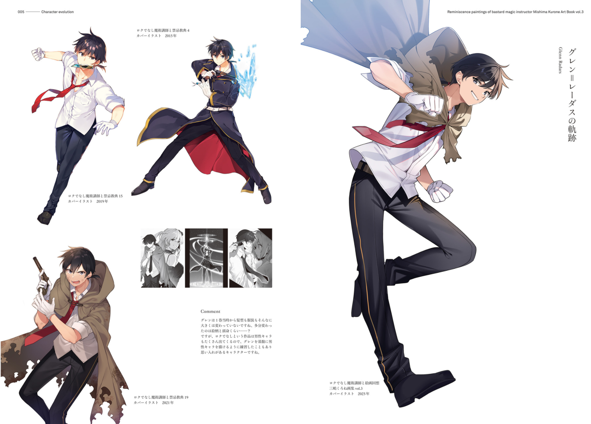 魔法使い☆「オリジナルイラスト絵画原画」 Amazon.co.jp: ロクでなし魔術講師と絵画回想 三嶋くろね画集