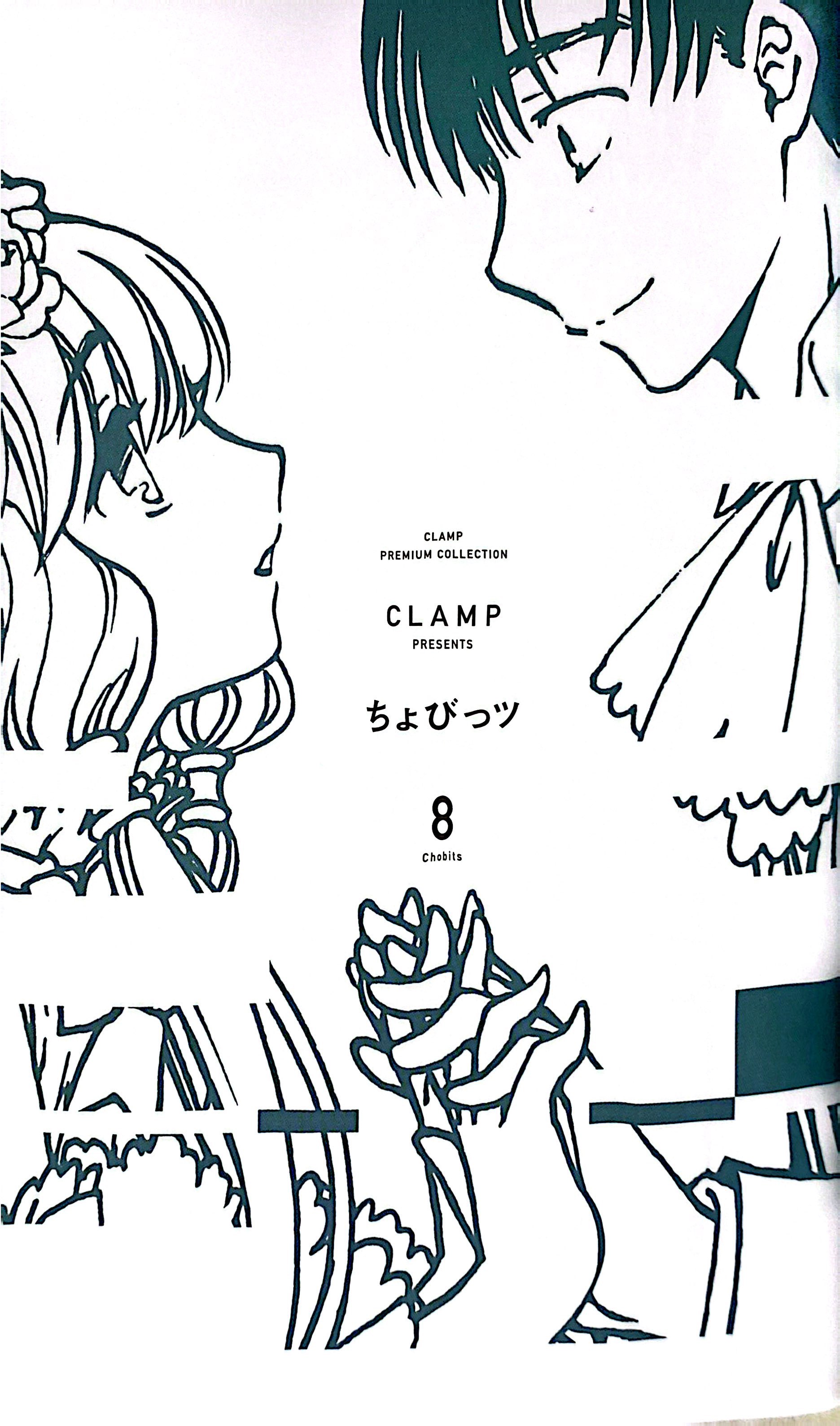 ちょびっツ- Clamp Premium Collection Chobits 8 - FAHASA.COM