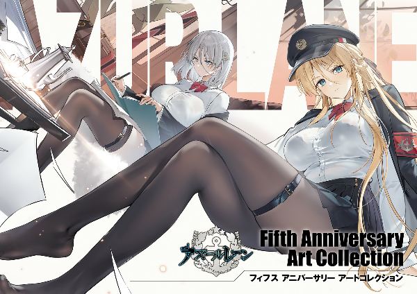 アズールレーン Azur Lane 5th Anniversary Art Collection - FAHASA.COM