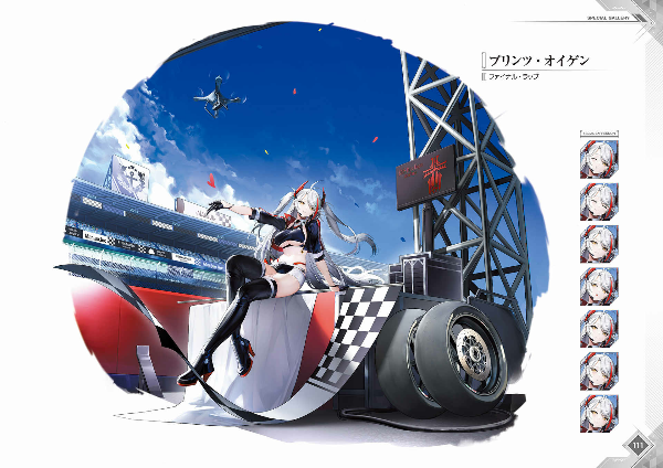 アズールレーン Azur Lane 5th Anniversary Art Collection - FAHASA.COM